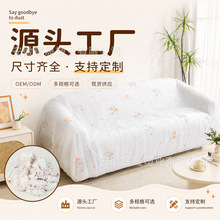 松紧口加厚无纺布防尘套隔脏全包万能套家用宿舍一次性床套沙发罩