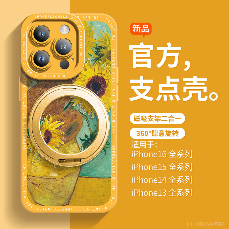 アップル16promax携帯ケースiPhone16e液体シリコンゴム転倒防止15pmファッション名画13/14|undefined