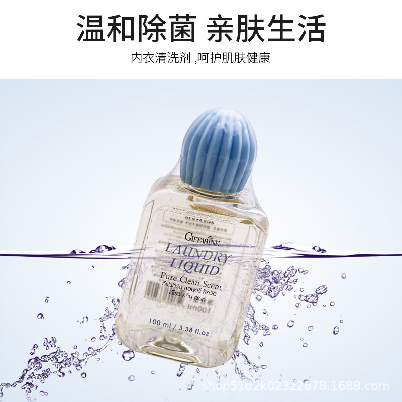 芝芙莲下着洗濯液100ml|undefined