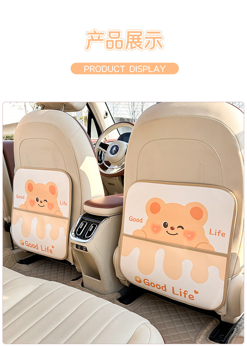 Cartoon Car Seat Back Anti-Kick Pad Leather Car Seat Protection Pad Creative Bear Car Rear Seat Anti-Dirty Pad