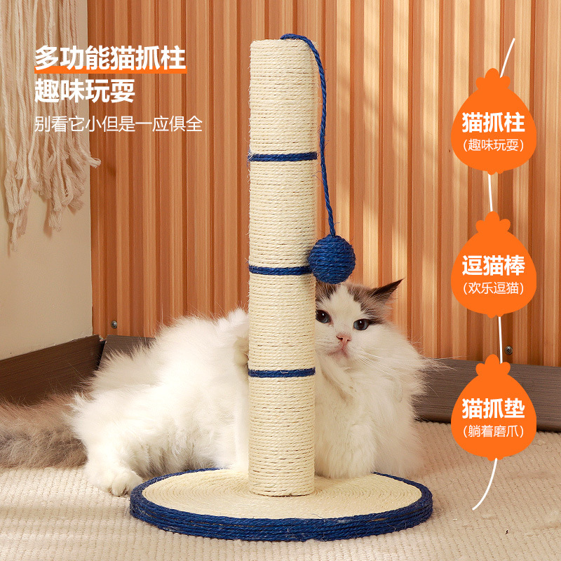 Tablero de agarre para gatos personalizable transfronterizo Columna de agarre para gatos de sisal natural