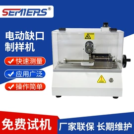 其他试验机;熔融指数仪;拉力试验机