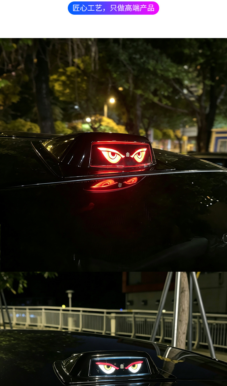 Car laser radar cover light solar-powered evil eye car modification decoration LED roof navigation warning strobe light