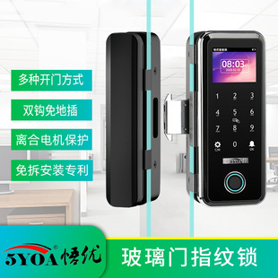 Smart glass door company office fingerprint lock sliding door frameless electronic combination lock double door single door free opening