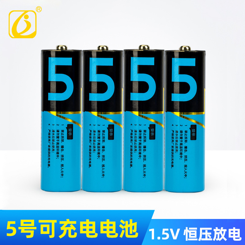 Lithium to Dry Battery Aa5 Type Full-Time Constant Voltage 1.5V Rechargeable Cycle Smart Door Lock Dedicated Ccc Certified