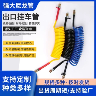 厂家批发出口挂车管供应螺旋刹车气管弹簧管防爆防冻制动器管
