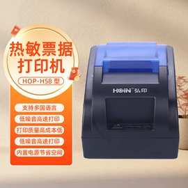 热敏打印机;条码扫描枪;条码打印机