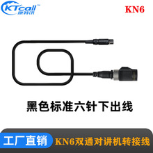 ���u����KN6�๦���pͨ�� ���g���CPTT PRC ���v�CͨԒ�D�Ӿ�