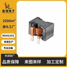 PQ2014扁平线电感储能电感低阻抗大电流大功率插件电感