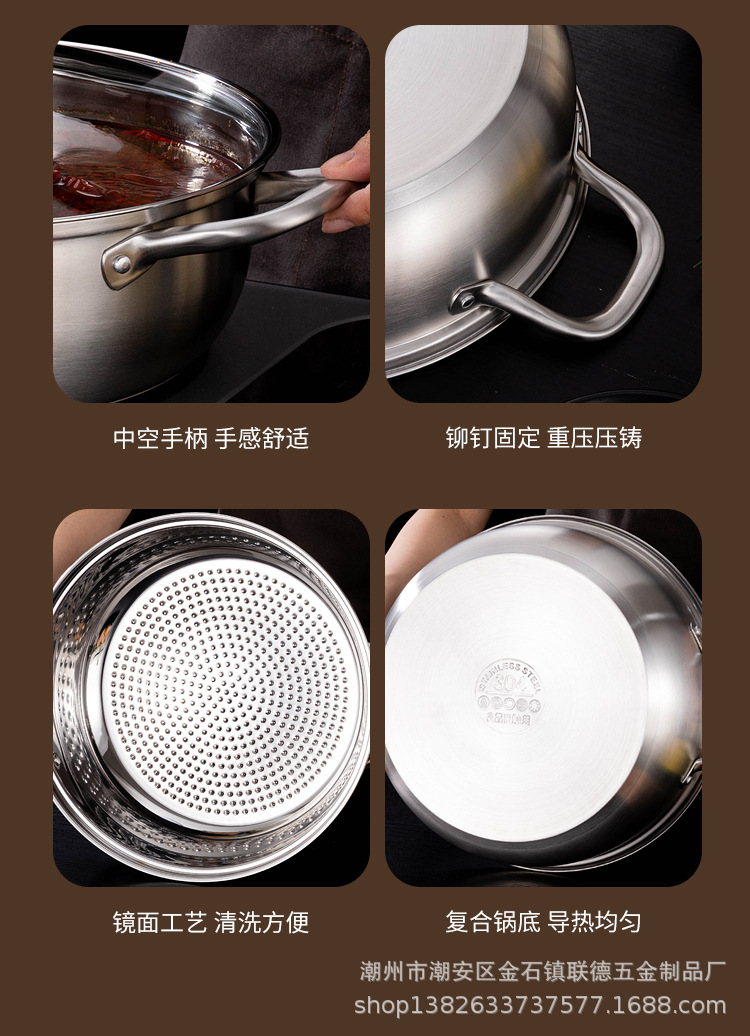 鋼柄電木柄火鍋詳情圖_12.jpg