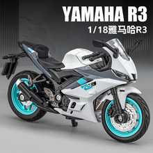 跨境外贸华一M18盒装1/18仿真儿童声光滑行R3合金摩托车模型玩具