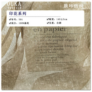 ȫ���p�����鲼���fӡ������ ���h�� �^���b������p͸�󿗲�