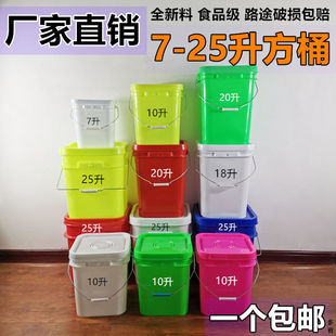 ���Ӻ�10�����bͰȫ����Ͱ���u20L25����Ͱ����ͰʳƷ�����wˮͰ