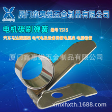 �λ���TS15 ��܇�R�_̼ˢ�� 늚�늙C�O�䏗���ˢ�A �ˢ����