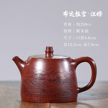 宜兴名家全手工泡茶壶高档孤品茶水壶精品功夫茶具原矿段泥紫砂壶