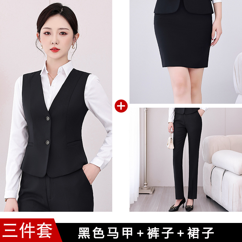 검은색 조끼 + 802 바지 + 802 스커트