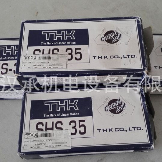 供应日本THK线性导轨滑块SHS35C1SS