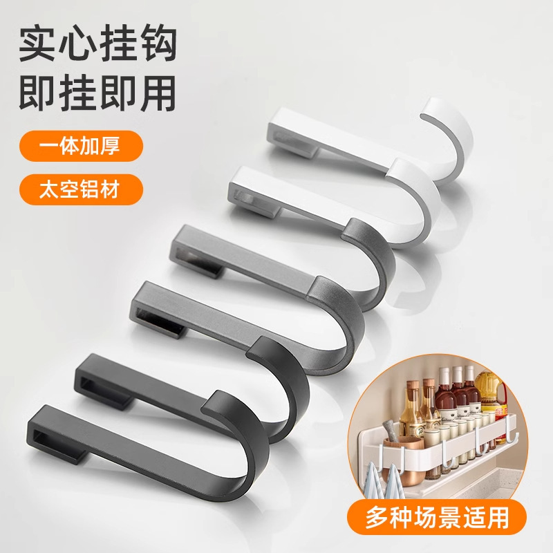 Bathroom Kitchen S hook towel metal single hook removable hanging rod rack accessories special Bathroom Kitchen S hook towel metal single hook removable hanging rod rack accessories special