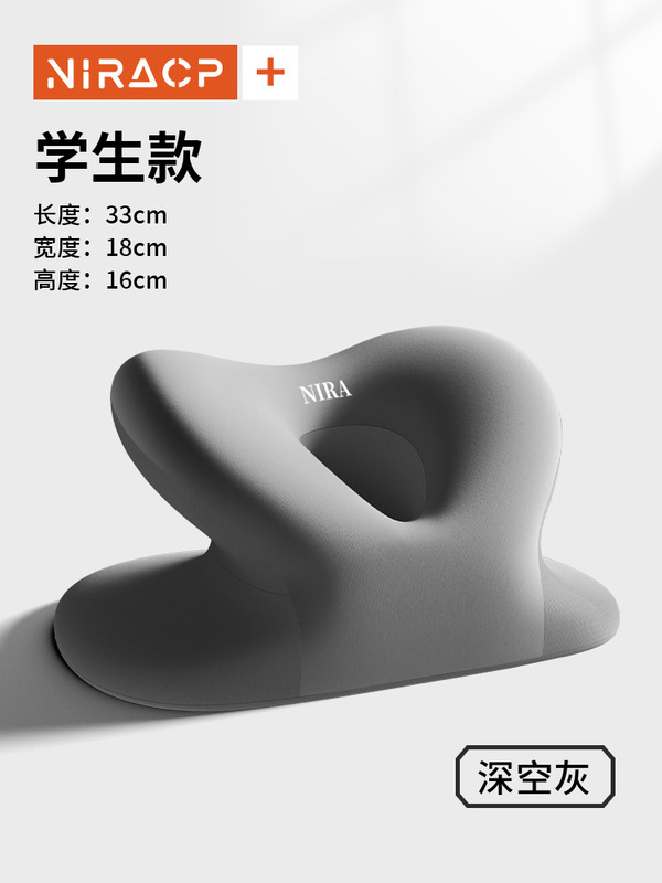 午睡枕办公室午休神器小学生趴着桌子睡觉枕头儿童专用午觉趴睡枕|undefined
