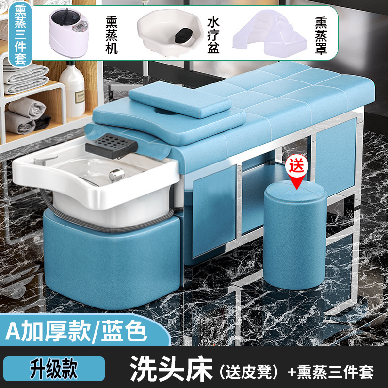 陶瓷盆实木按摩头疗洗头床水循环熏蒸理发店发廊美容院专用头疗床|undefined
