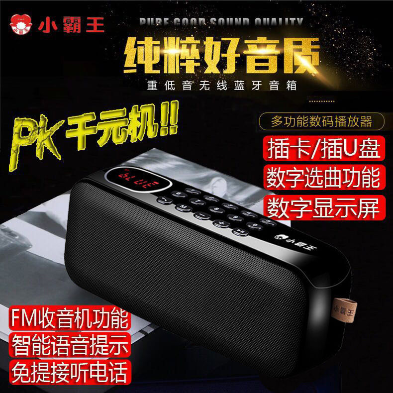 Little Overlord D82 Wireless Bluetooth Speaker Portable FM Mini Speaker Subwoofer Subwoofer Subwoofer Outdoor Audio Little Overlord D82 Wireless Bluetooth Speaker Portable FM Mini Speaker Subwoofer Subwoofer Subwoofer Outdoor Audio
