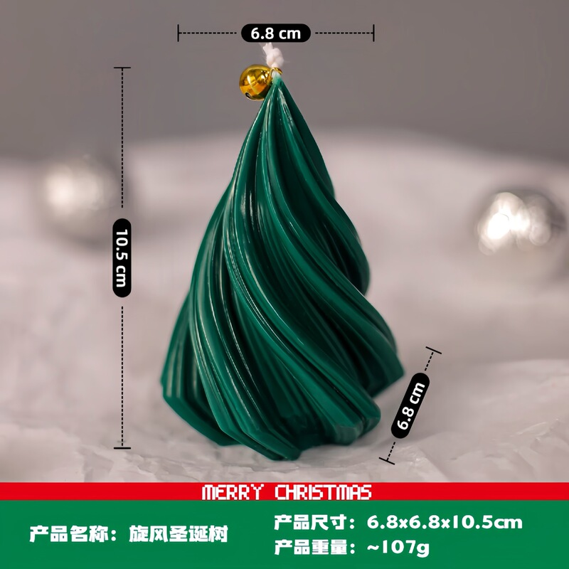 圣诞树蜡烛大豆蜡香氛伴手礼小众礼物candle手工造型圣诞礼品蜡烛|undefined