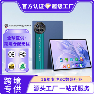 �¿�Max80�羳����ƽ����X10.1������׿����ƽ��Դ�^���STK���l