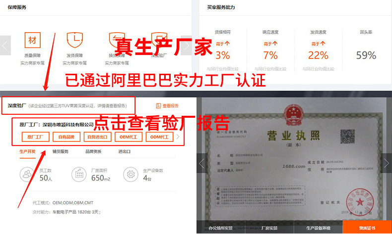 OBD测试仪