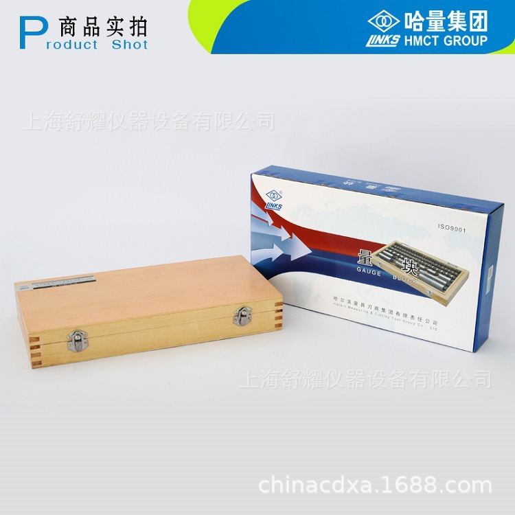 哈量数显卡尺专用量块 卡尺专用量块 矩形量块