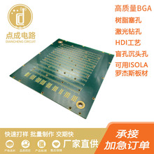 �·��ISOLA��370HR�o���Ƽ���荿��·���Ĺ��I�O�������l