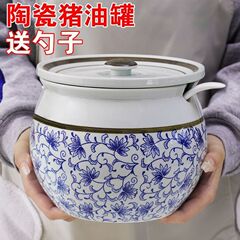 塩瓶シングルラード瓶ラー油瓶家庭用高温耐性セラミック瓶蓋付き食品グレードの砂糖瓶スパイシーニュー