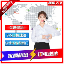 乌兹别克斯坦蒙古乌克兰吉尔吉斯坦俄罗斯国际物流货代专线