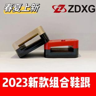Zhengda heel sole 135-2285 new ABS upper and lower combination electroplated paint ladies heel