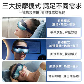 摩飞眼部按摩仪热敷缓解眼疲劳眼部按摩护眼仪绿光可视眼睛MR-E5S
