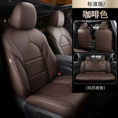 car texture Four Seasons universal | Modelə uyğun (Original) oturacaq örtükləri - brown-standard-edition-wear-resistant-leather