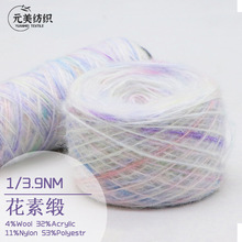 1/3.9NM ���ؾ� 53%��]32%��]11%����4%��ë�β�ᘿ�������ʽ��