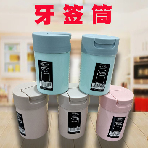 Personalized creative toothpick tube Nordic toothpick box home living room push-type automatic cotton swab storage box barrel toothpick jar