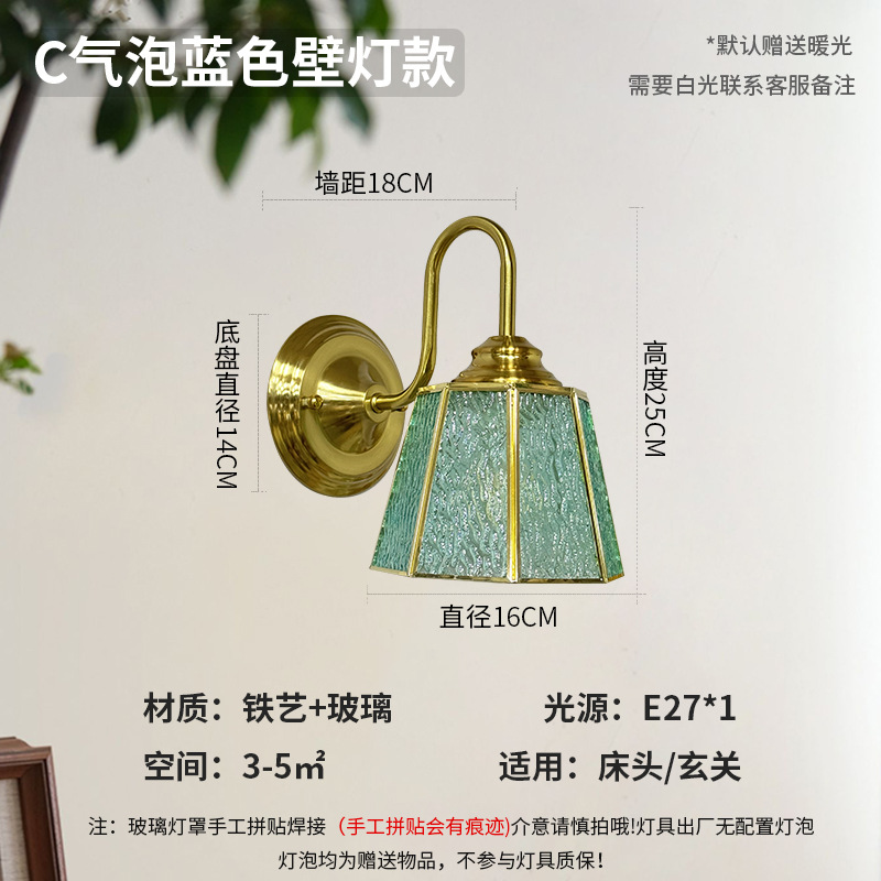 Lámpara de soldadura hecha a mano francesa retro estilo americano de cabecera de cama decoración de pasillo de comedor de arte de colores lámpara de pared de vidrio