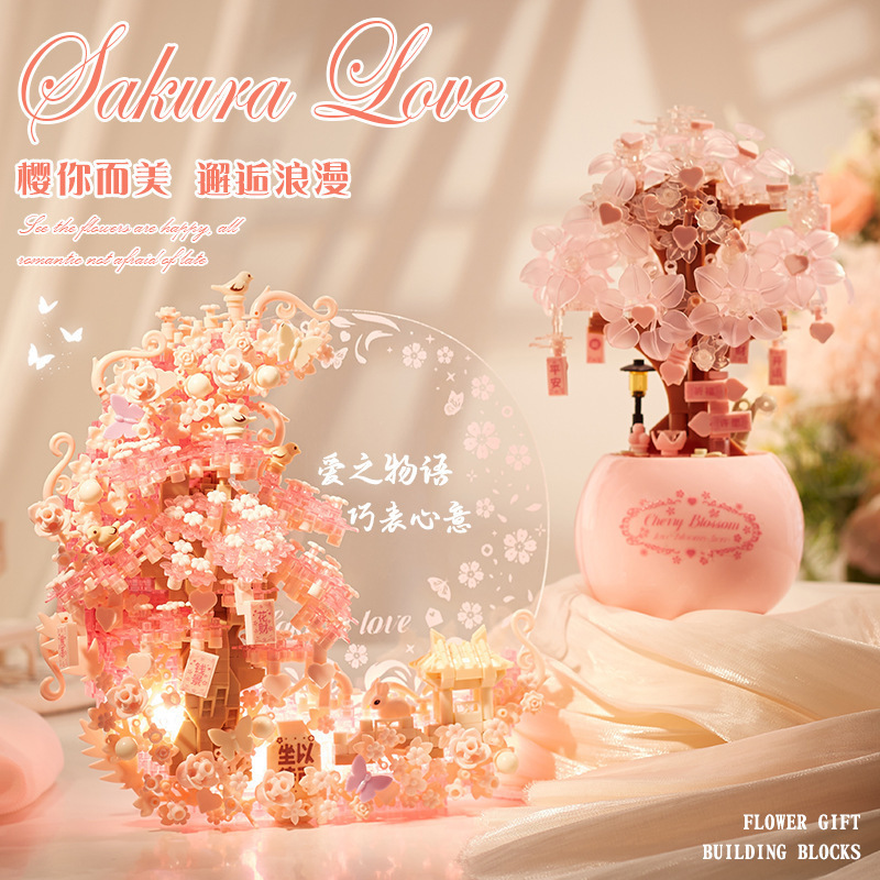 永生花束积木拼装盆栽樱花树拼图柿柿如意摆件手工母亲节|undefined