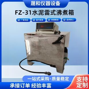 �S��FZ-31ˮ�����Ϸ�����ˮ�ల�������Ϸ�����ˮ�����ϊA������