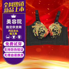 梵伊漫玉蝴蝶鸿运当头短文胸身材管理器塑身聚拢收副乳调整型内衣