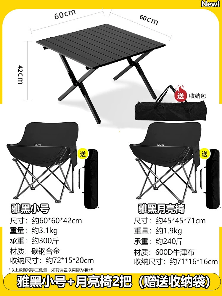 Travel folding handheld set for camping, equipment, full set