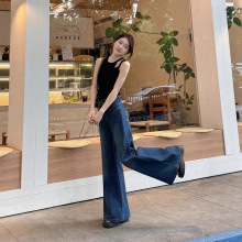 港风复古深蓝色垂感喇叭牛仔裤女春秋小个子宽松阔腿裤拖地长裤子
