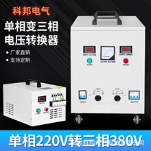 ��ѹ��220vת����380v��ѹ��ѹת��������ת����220v�羳����ר��