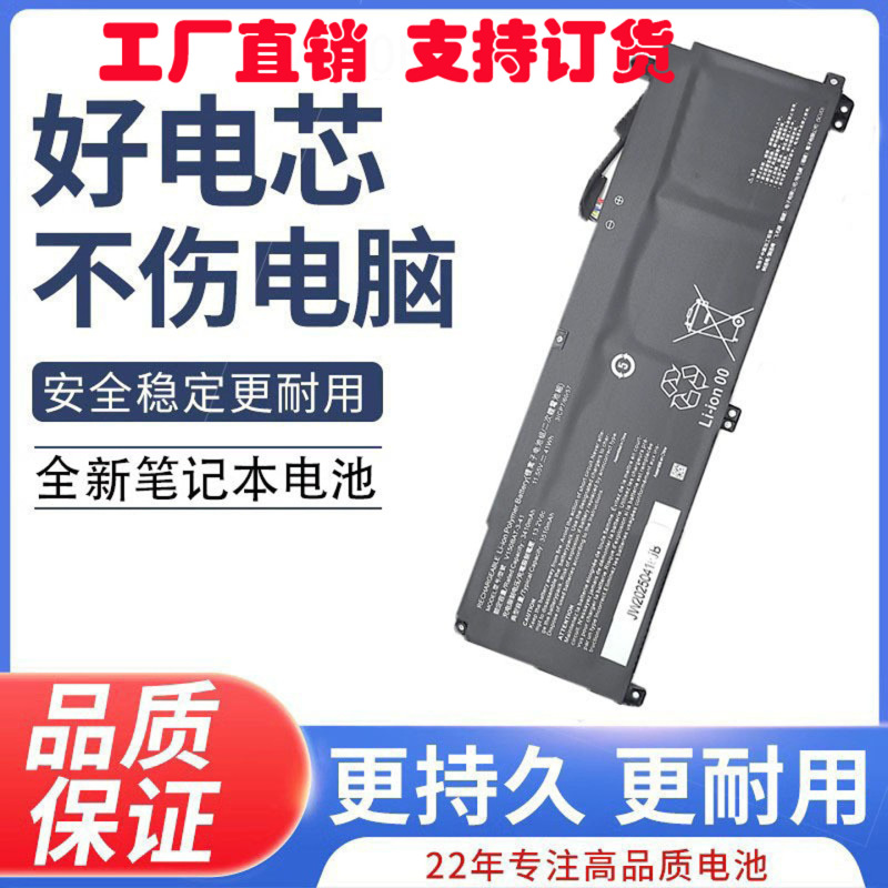 Suitable for God of War Z8-Da7Np Da7Nt Cv15S02 G8-Da7Nt V150Bat-3-41 Battery Suitable for God of War Z8-Da7Np Da7Nt Cv15S02 G8-Da7Nt V150Bat-3-41 Battery