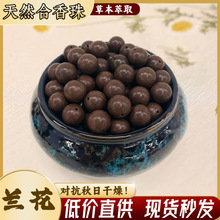 �S��ֱ�N���l��ș�ִ�DIY�������ɢ����Ȼ��ș�������������