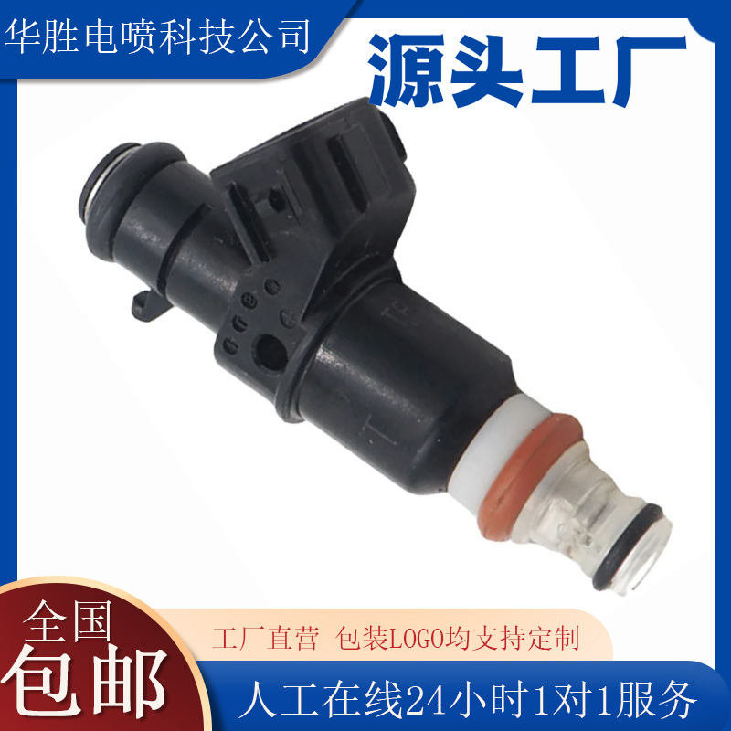 Cross-Border Supply Suitable for Honda Accord 2.4/Cm5/7Th Generation Fuel Injector Injector Nozzle 16450-Raa-A01