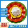 定制生产硅藻土助滤剂