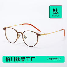 ����С�ڴ����۾���Ů�߼��� ��Բ���۾��ܿ�����Ӷ�����YF-5231