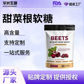 复合保健产品;维生素;非处方滋补膏